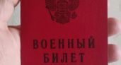Пензенцам рассказали, как в рамках весеннего призыва будут вручать повестки 