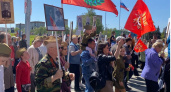 Пензенцам предложили принять участие в альтернативном «Бессмертном полку»