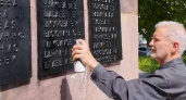 В Пензе после нападения вандалов на стеле "Слава героям" восстановили надписи