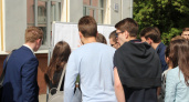 В Пензенской области 4610 выпускников явились на сдачу ЕГЭ по русскому языку