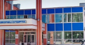 В Пензе реорганизуют Дворец Спорта "Рубин"