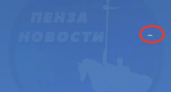 На камеру попал неизвестный летательный аппарат, летевший над Ахунами в сторону Заречного