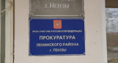 Прокуратура проводит проверку из-за отравления пензенцев алкоголем, купленным в розницу