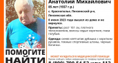 В Пензе разыскивают мужчину, который ушел из дома 4 дня назад