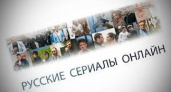 Откройте для себя увлекательный мир русских фильмов и сериалов