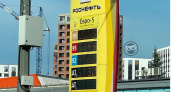 Пензенцы обсуждают очередное повышение цен на 95-ый бензин