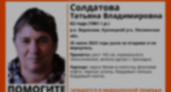 Завершились поиски 62-летней женщины из пгт Верхозим Кузнецкого района 