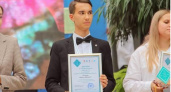 Студент колледжа из Пензы получил диплом всероссийского конкурса