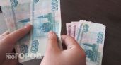 Россиянам в срочном порядке выдадут по 10 000 рублей. Названа точная дата перевода денег 