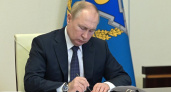 Уже на следующей неделе. Владимир Путин подписал новый закон