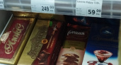 В Пензенской области за пять месяцев произвели более 55 тысяч тонн шоколадной продукции