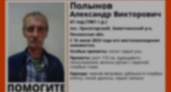 61-летнего жителя Земетчинского района поисковики нашли спустя неделю 