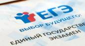 В 2023 году пензенские выпускники лучше всего сдали ЕГЭ по литературе 