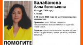 В Пензе разыскивают 53-летнюю Аллу Балабанову, пропавшую 10 июля