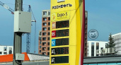 Пензенская область заняла 65 место в рейтинге по доступности бензина 
