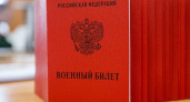 Призовут на СВО как миленьких: в Минобороны рассказали, кого хотят забрать 