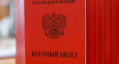 Заберут на СВО как миленьких: в Минобороны рассказали, кому нужно готовиться к участию в СВО