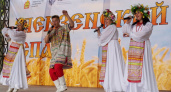 В Пензе на Соборной площади отметили праздник православной культуры «Спас»