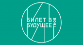 Стали известны главные нововведения в образовательной сфере в 2023 году