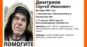 В Пензенской области пропал 62-летний Сергей Дмитриев 