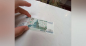 В Пензе продают 5-рублевую бумажную банкноту за 500 рублей