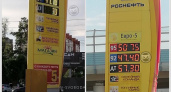 В Минэнерго рассказали пензенцам о рекордном росте цен на бензин