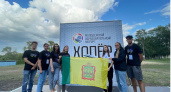 Пензенцы стали участниками молодежного форума "Хопер"