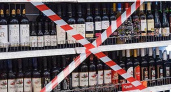 В Пензе 1 сентября полицейские проверят, как продавцы исполняют запрет на продажу алкоголя