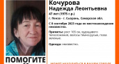 Пензенцев просят о помощи в поиске 47-летней женщины