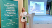 Педагог-психолог Кузнецкого многопрофильного колледжа победила в педагогическом конкурсе 