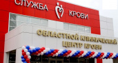 Стало известно, какие группы крови нужны в клиническом центре Пензы