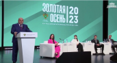 Мишустин отметил Пензенскую область на пленарном заседании агропромышленной выставки