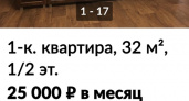 Выше, чем в Краснодаре. Пензенцы в шоке от цен на съемные квартиры в Кузнецке