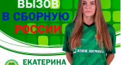 Единственная футболистка пензенской "Лагуны" вызвана в состав сборной России