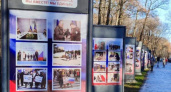 На Олимпийской аллее в Пензе откроется фотовыставка, посвященная Дню единства