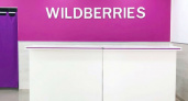 «Прекращаем работу уже c 9 ноября»: Wildberries и Ozon приняли новое решение для всех россиян
