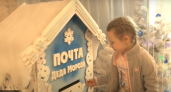 Для детей Заречного начала работать почта Деда Мороза
