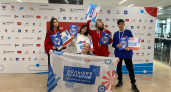 Пензенские студенты стали призерами финала конкурса "Большая Перемена"