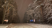 Синоптики предупредили о гололеде, мокром снеге и дожде в Пензенской области