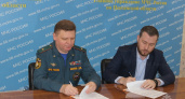 ГУ МЧС по Пензенской области и ЦУР подписали соглашение о совместной работе