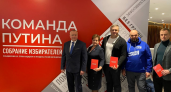 Пензенцы смогут поддержать действующего Президента Владимира Путина в предстоящих выборах