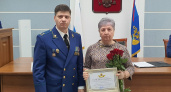Награды губернатора Пензенской области вручили пенсионерам прокуратуры