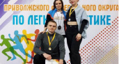 Пензенские спортсмены завоевали 11 медалей на чемпионате и первенстве ПФО по легкой атлетике
