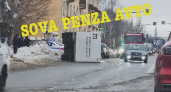 Авария на улице Тухачевского в Пензе: фургон перевернулся на бок