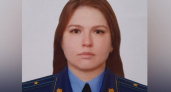 Кристина Петровичева возглавила прокуратуру Вадинского района в Пензенской области