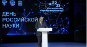 Губернатор Пензенской области наградил лауреатов региональной премии "Ученый года"