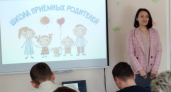 В Пензенской области начались занятия в Школе приемных родителей для 34 жителей