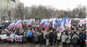 Форум-концерт «Единство народа» прошел в центре Пензы на Московской 