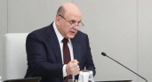 Олег Мельниченко прокомментировал отчет премьера Михаила Мишустина в Госдуме