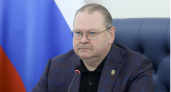 Олег Мельниченко огласил итоги голосования по отбору территорий для благоустройства